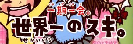 ゆめみー's banner