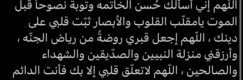 دُنْيَا's banner