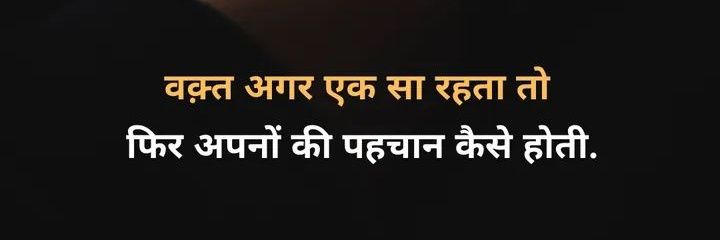 RAMAN JAIN's banner