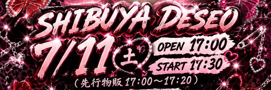 蝶花なな's banner