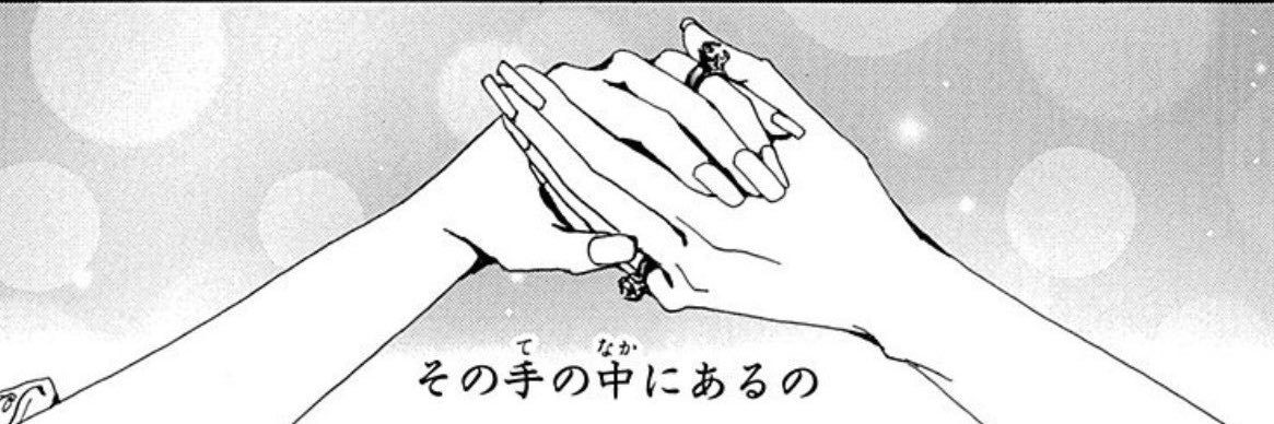蝶花なな's banner