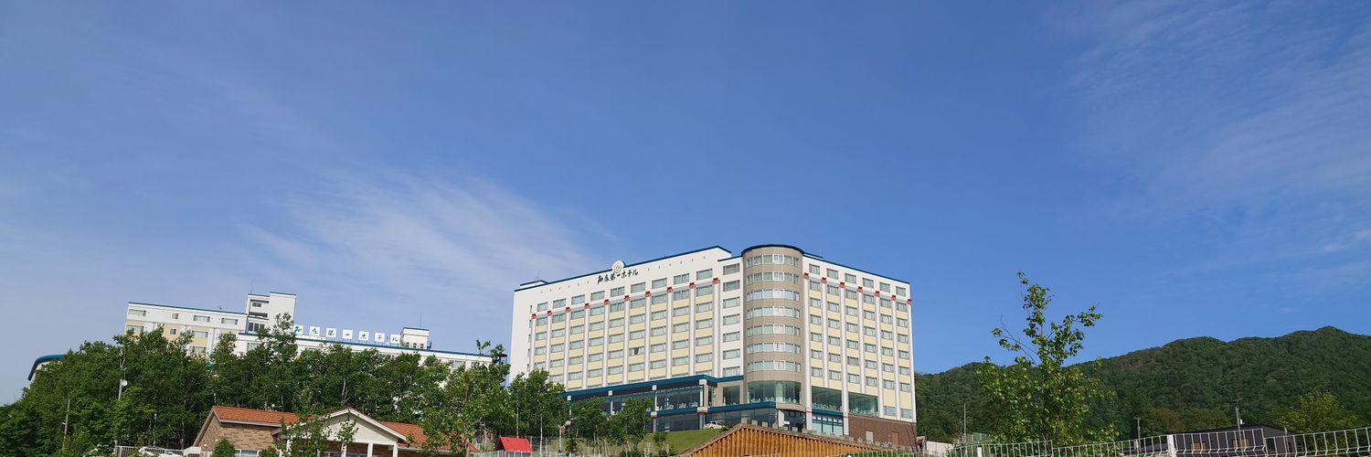 知床第一ホテル's banner