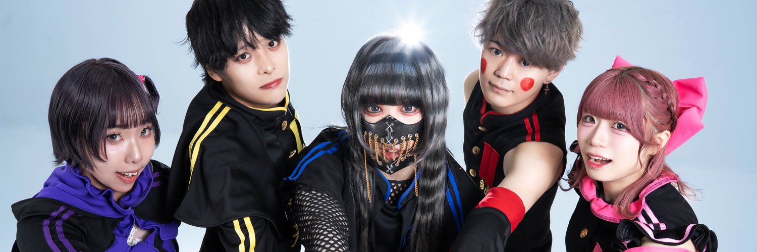 すごいバンド名にしたかった。's banner