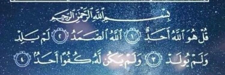 ابوعبدالمجيدألأهلي٢٢دوري١٧٨٠بطوله نادي ملكي's banner
