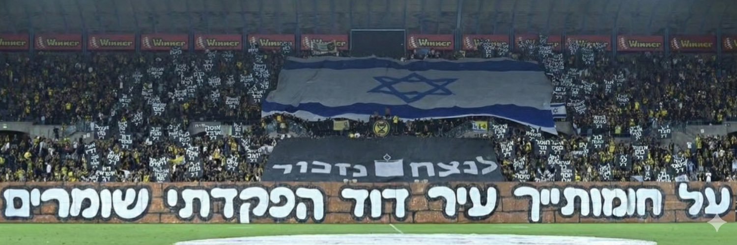 Barshi's banner