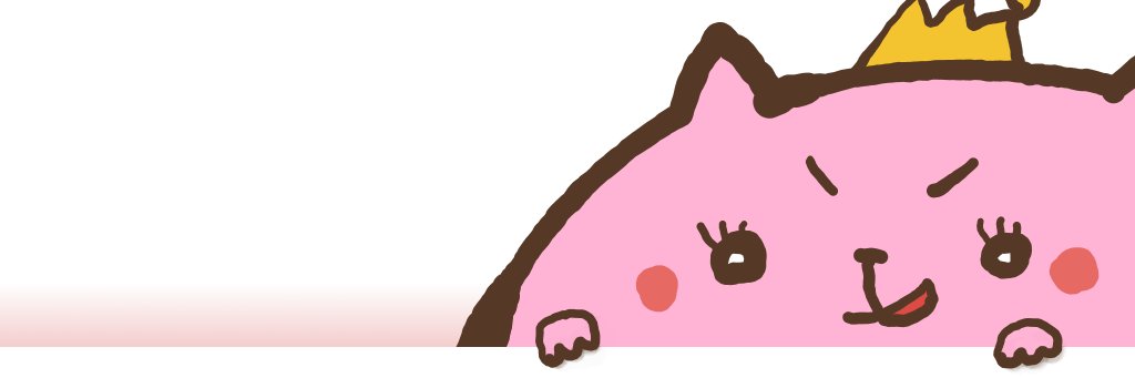 ヲタみん👑's banner