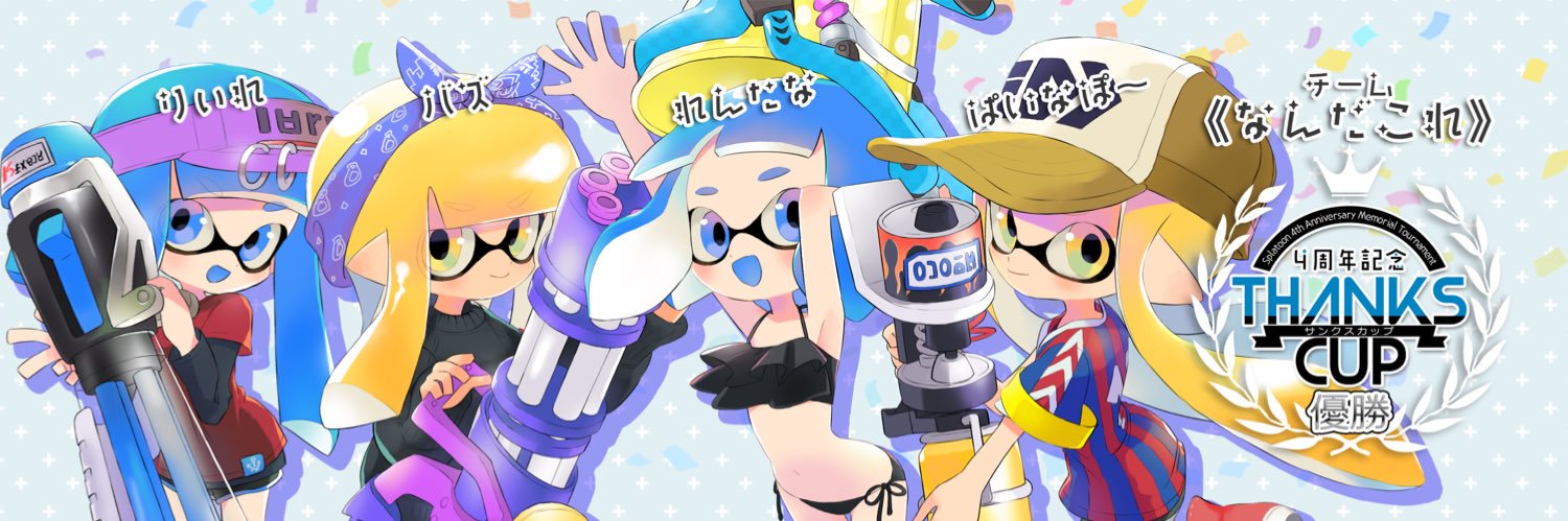 ぱいなぽ～🍍's banner