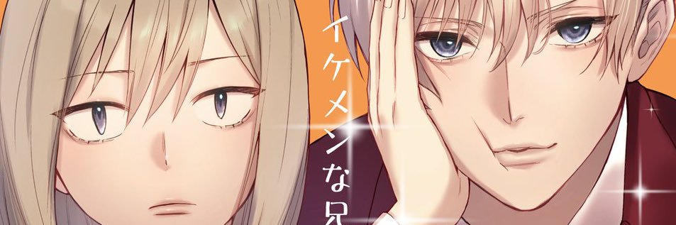 ヨシミズ@シスめど's banner