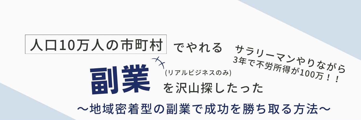 くまっち@那須大家's banner