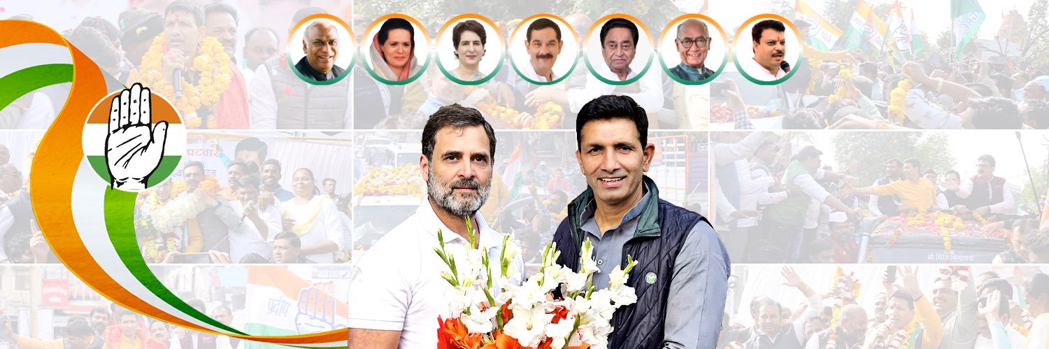 Jitu Patwari Office's banner