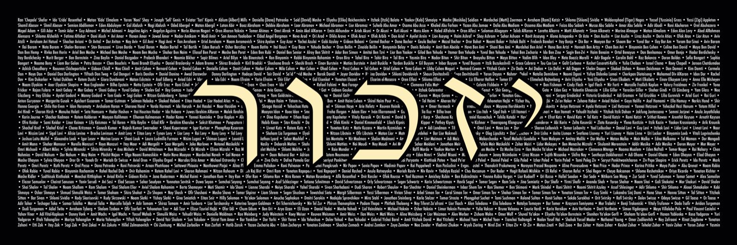 Heidi Bachram's banner