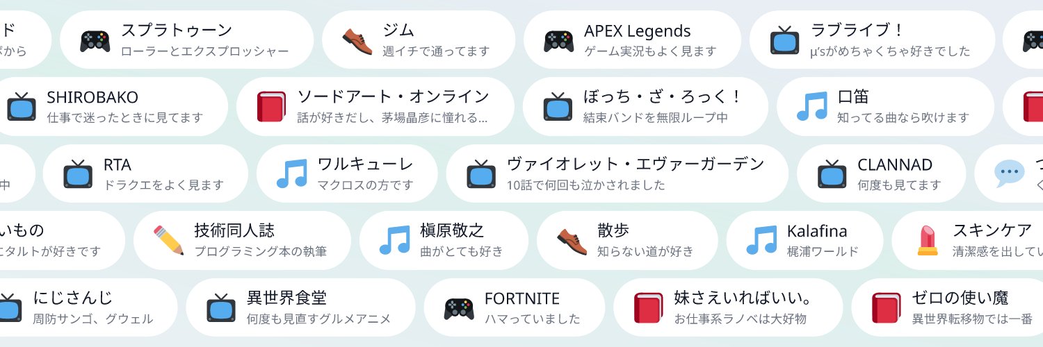 もっと's banner