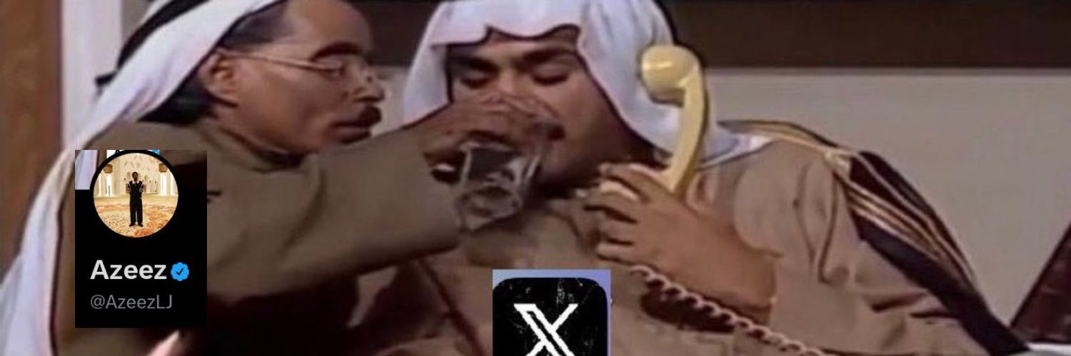 عزيز's banner