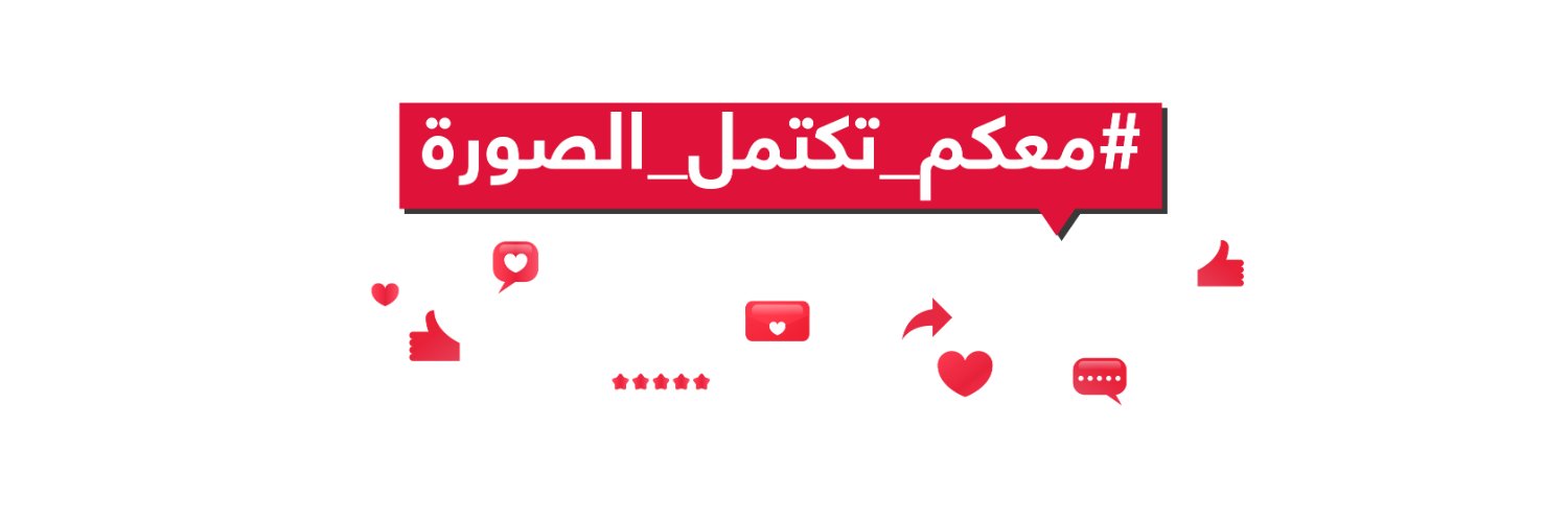 RT Online's banner