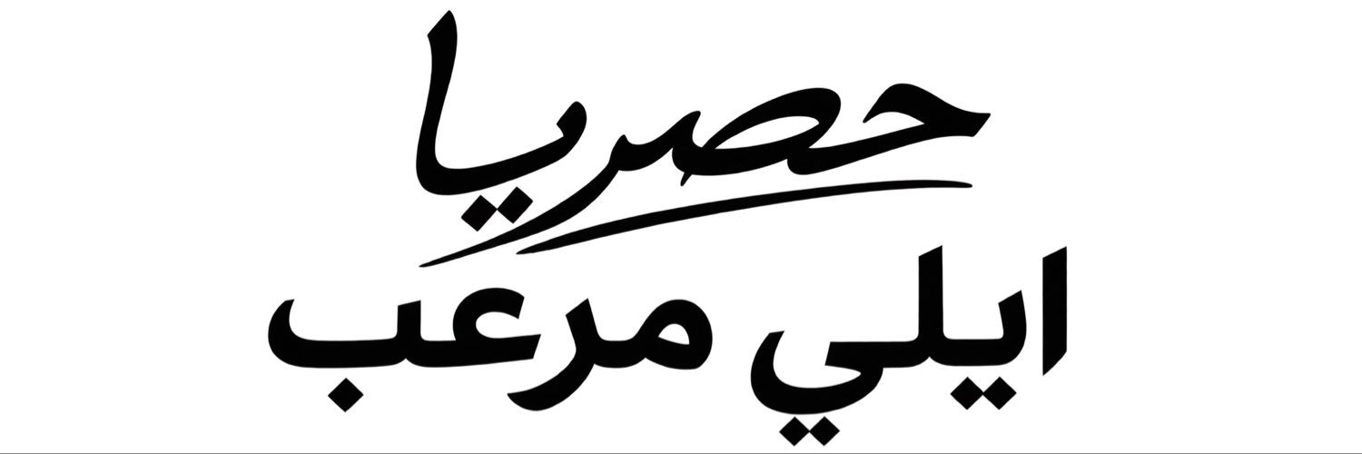 Elie Merheb's banner