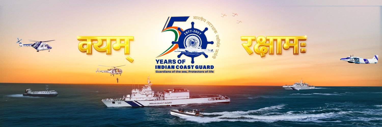 Indian Coast Guard's banner