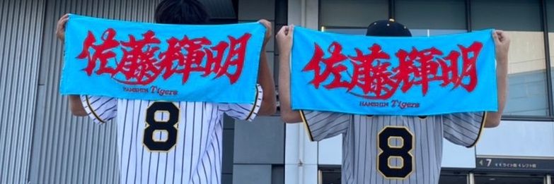 りーちゃん's banner