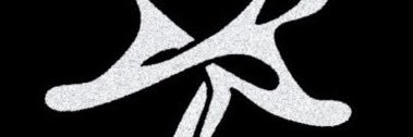 mubiouš's banner