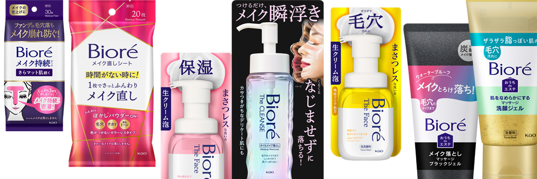 【公式】Biore's banner