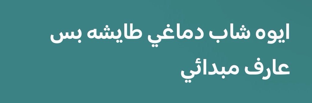 Somaya Ali's banner