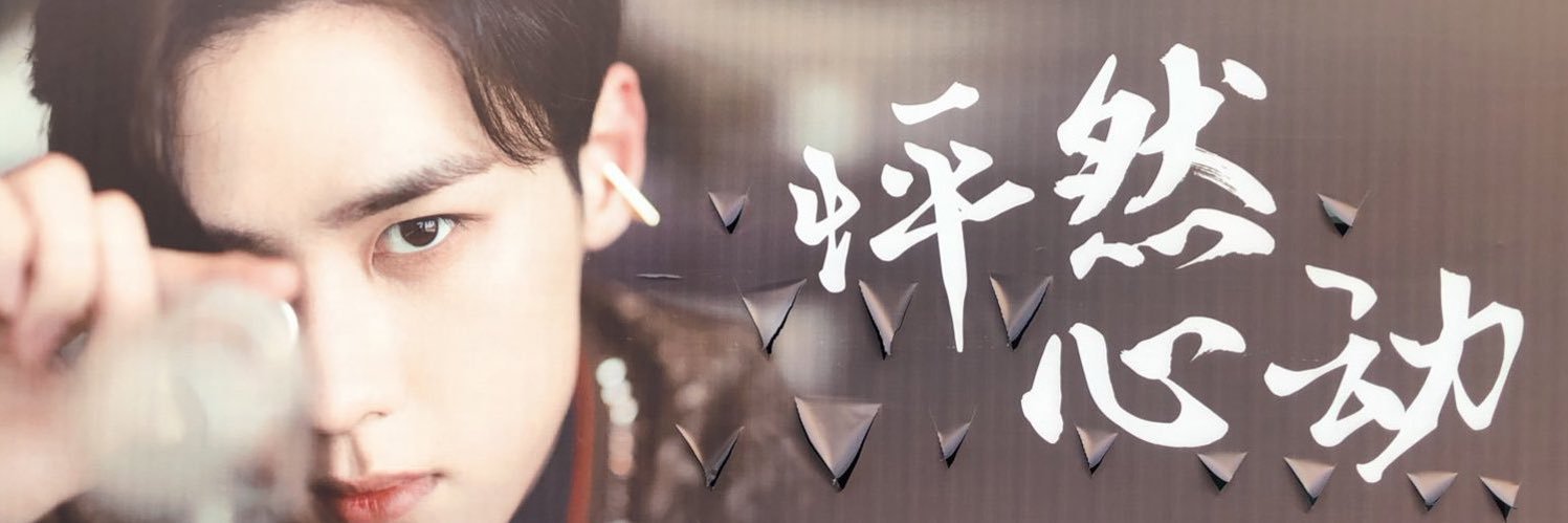 ⁷⁷⁰⁰餅's banner