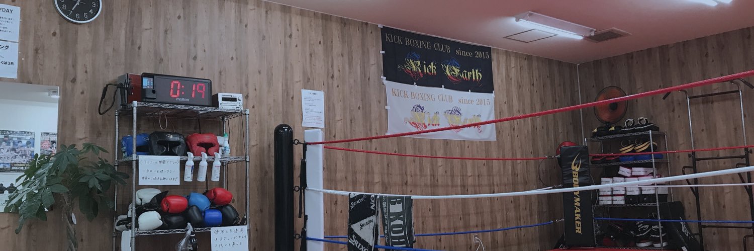 ryo's banner