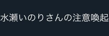 残業スマイル🐖's banner