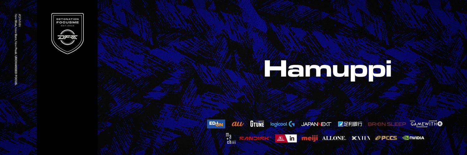 はむっぴ's banner