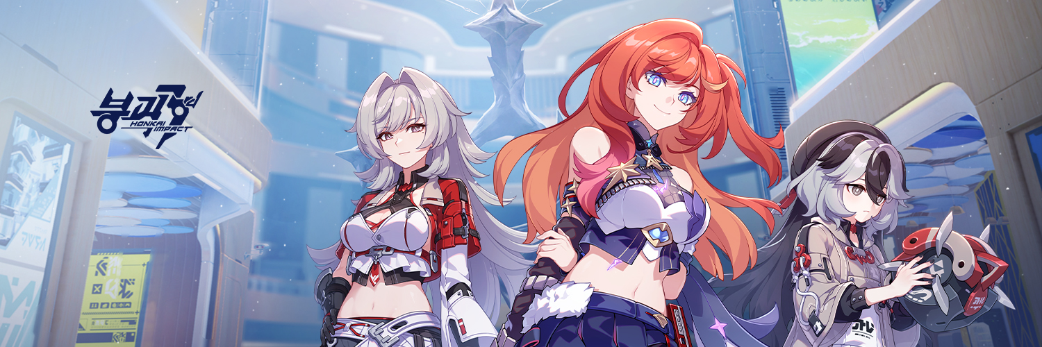 붕괴3rd's banner