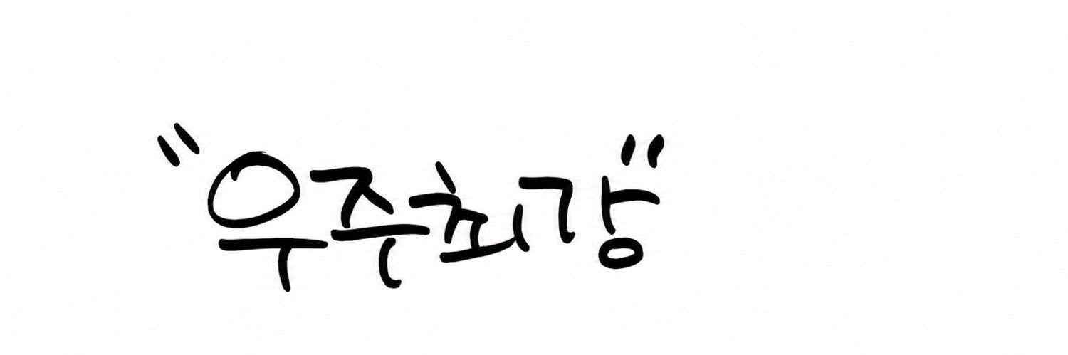 능솨's banner
