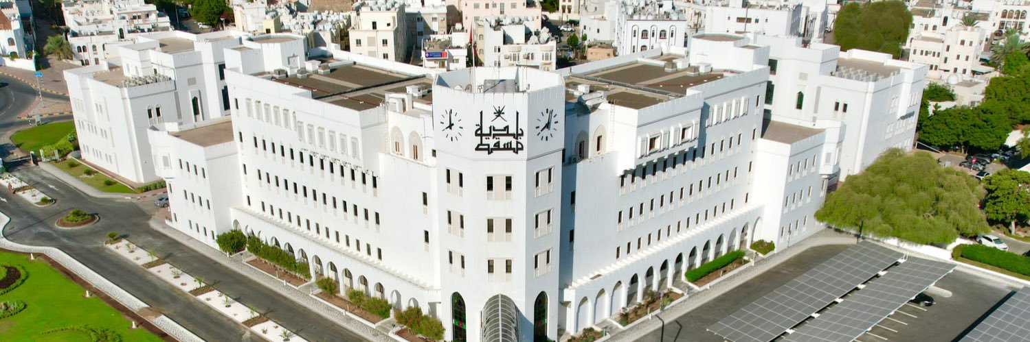 بلدية مسقط's banner