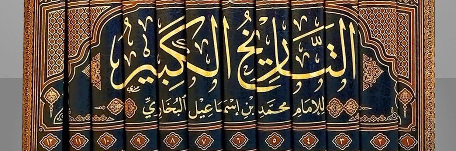 د/ مصلح الحارثي's banner