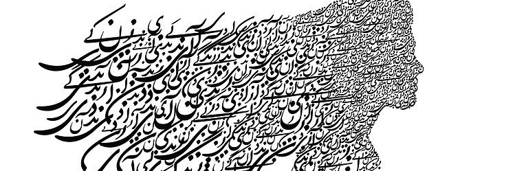 فانکی فلفل's banner
