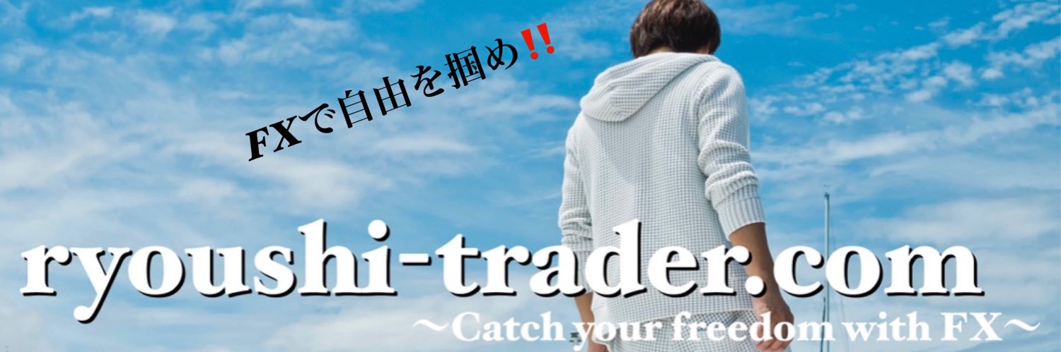 水島　翔 | 中卒サラリーマン→年収2億の自由人。's banner
