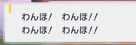 わんほ's banner