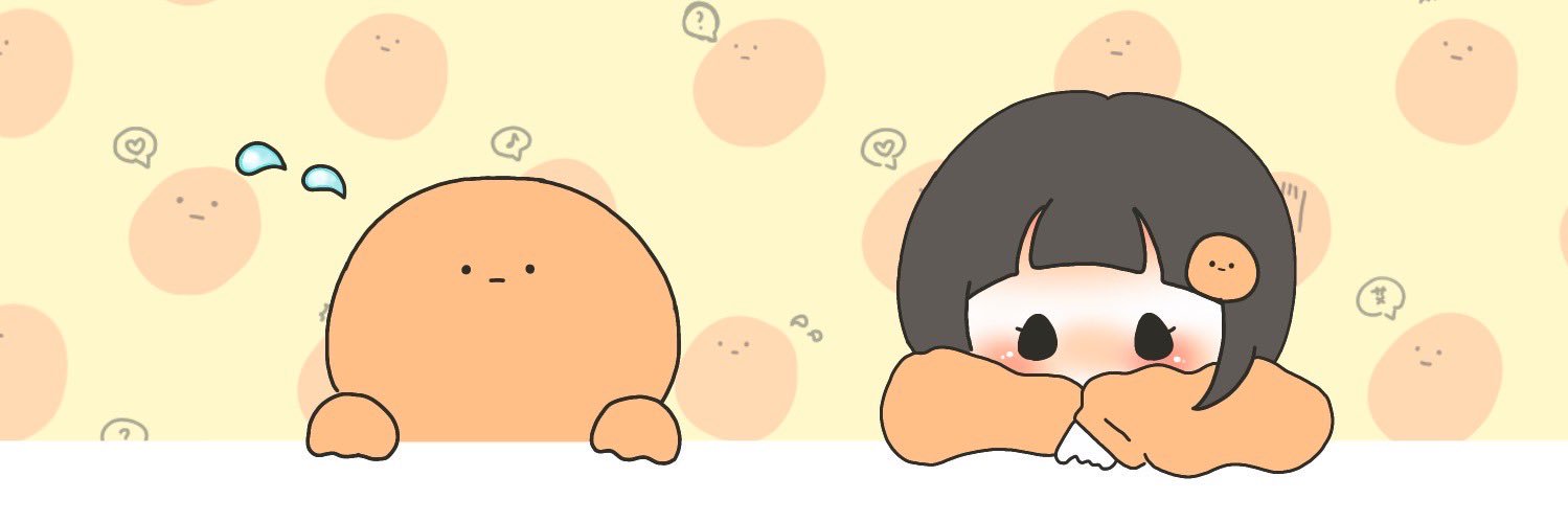 艾（ヨモギ）'s banner