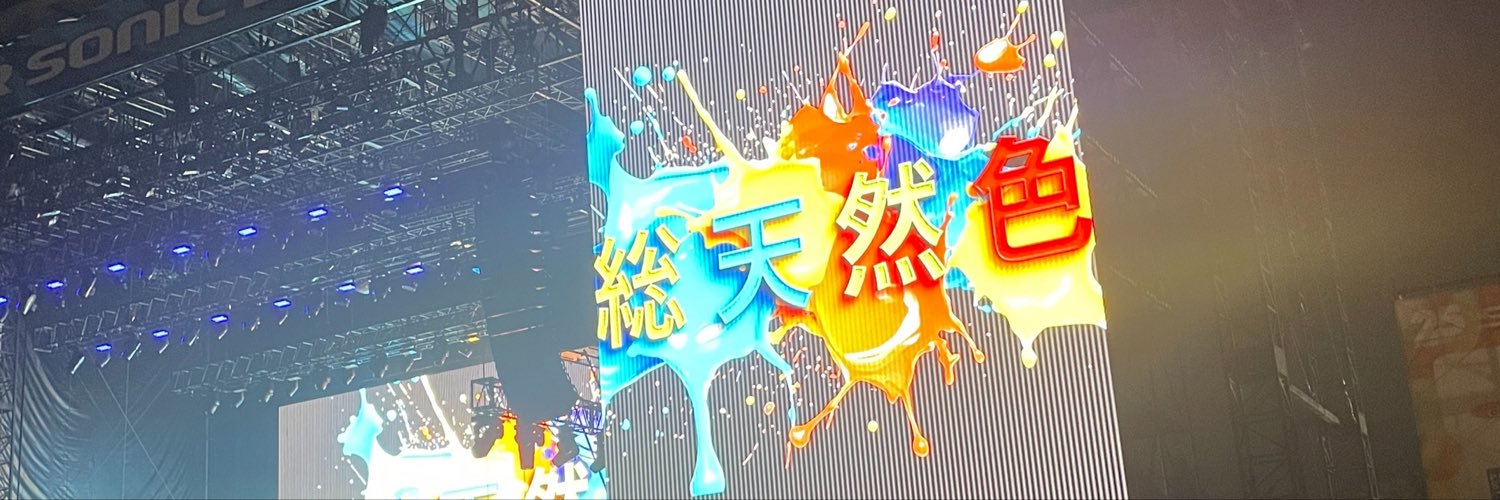 ニム's banner