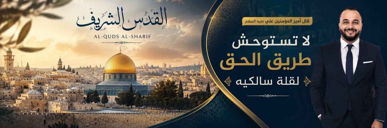 Salem Bouslah's banner