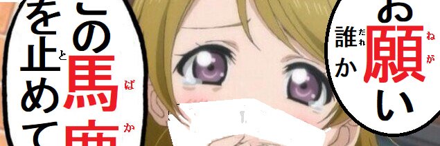 🇯🇵あるちゃん's banner