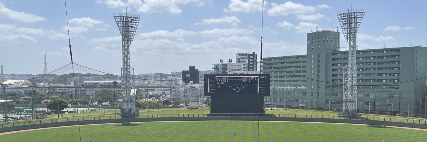 沼尻和樹(沖縄フリーアナウンサー)'s banner