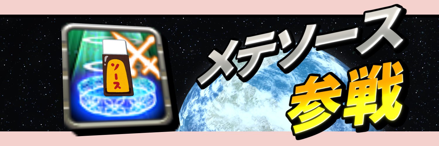 在庫さん:LimitBreakTV's banner