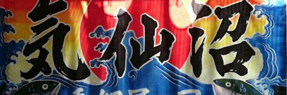 さんりく's banner