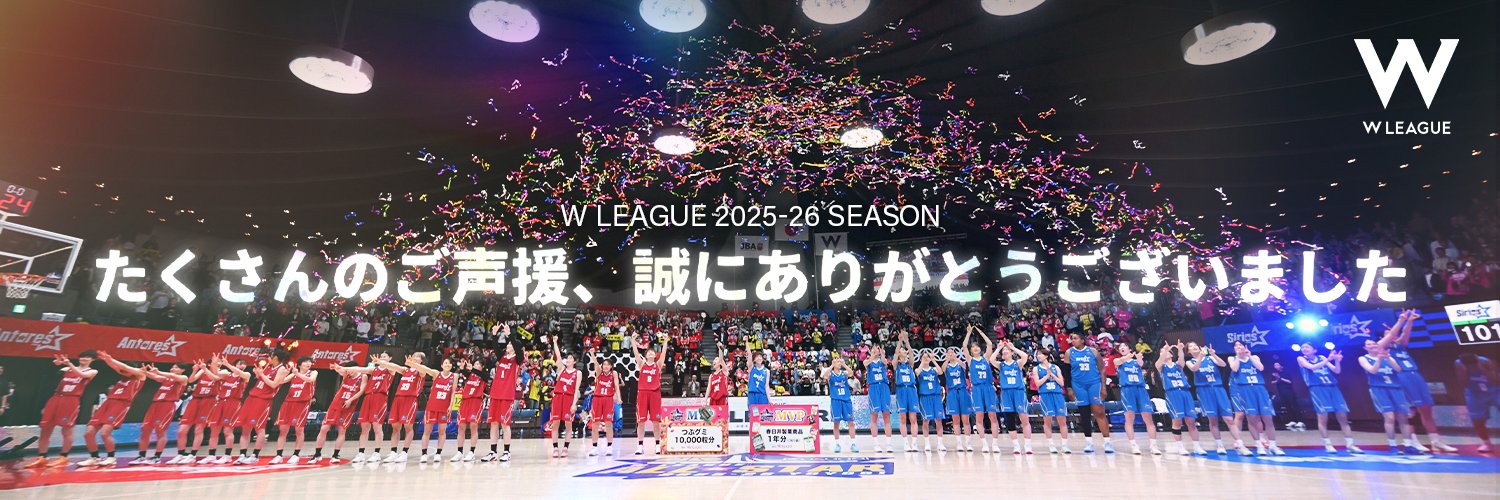 W LEAGUE（Wリーグ）'s banner