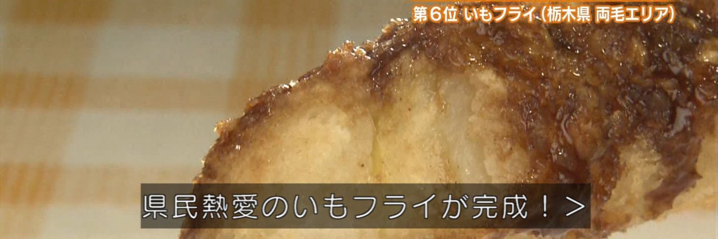 KONG @ 栃木のいもフライはニンテンドーSwitch2になりたい's banner