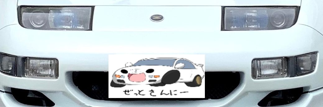 魔王Ryota's banner