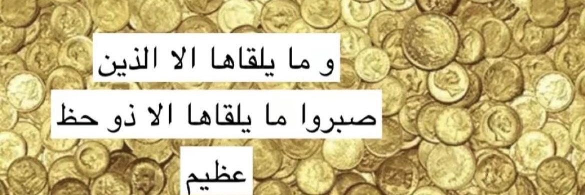 Nashwa ELsherbiny's banner