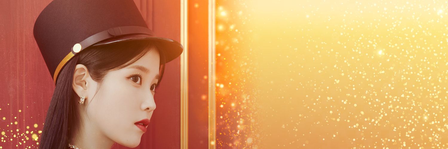 아이유 스케줄 봇's banner