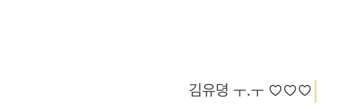 크림..'s banner