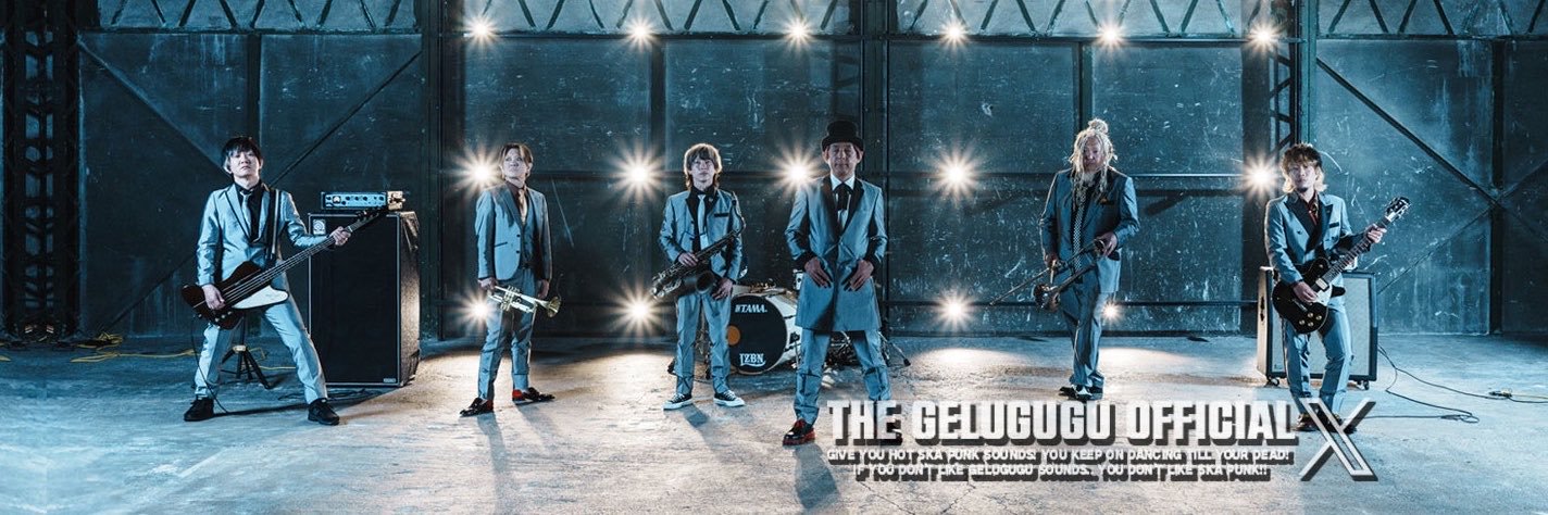 THE GELUGUGU OFFICIAL's banner