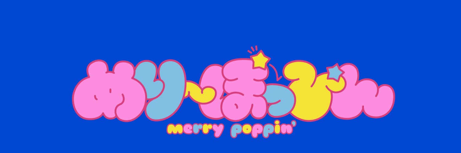 米倉みゆ♨️コスホリG13.14's banner